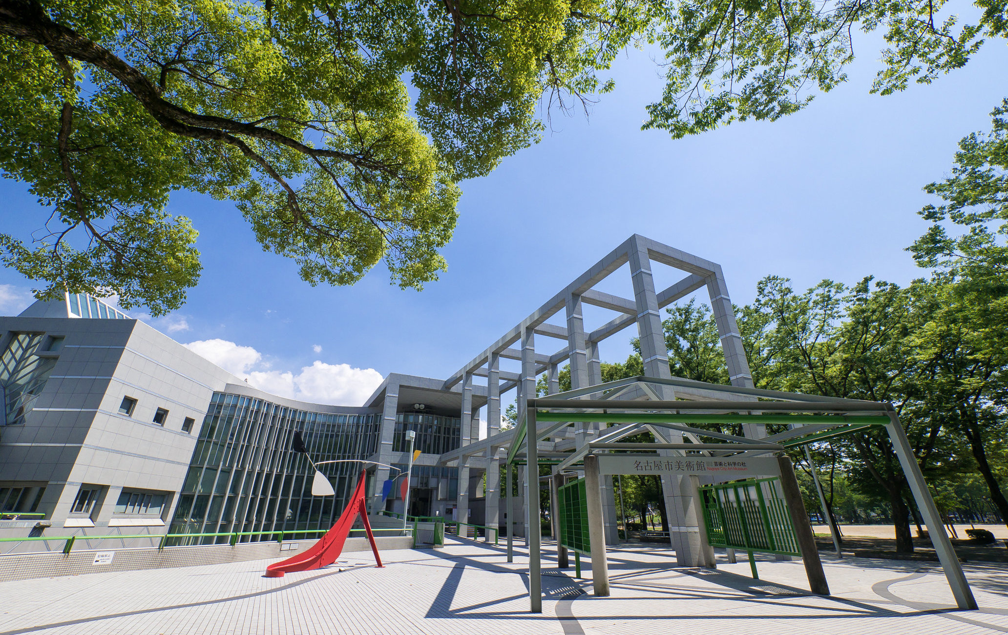 名古屋市美術館