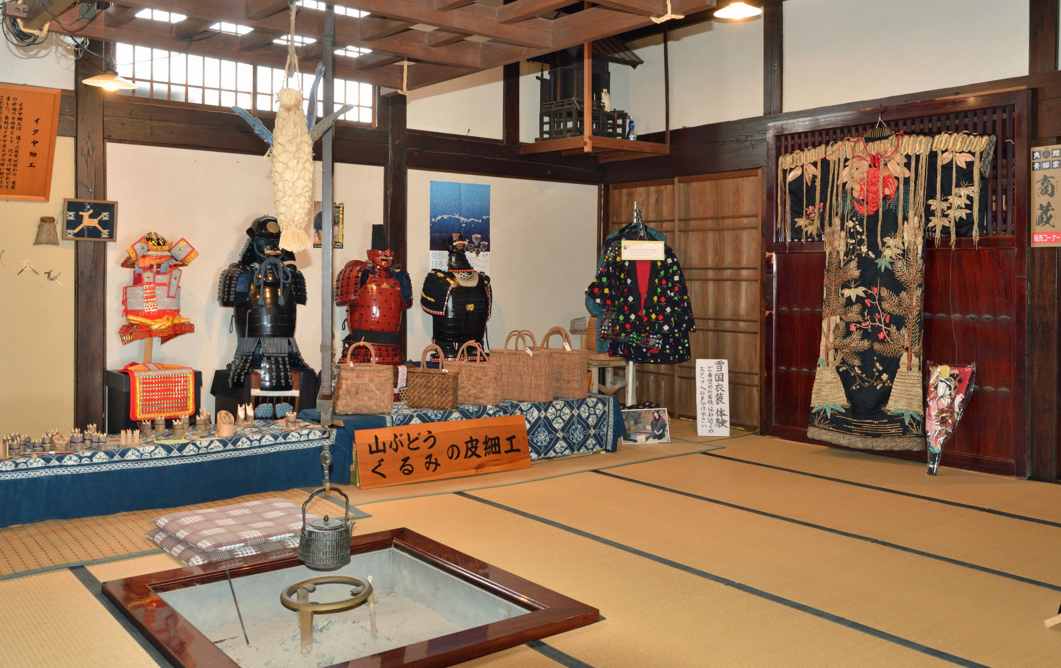 角館歷史村青柳家