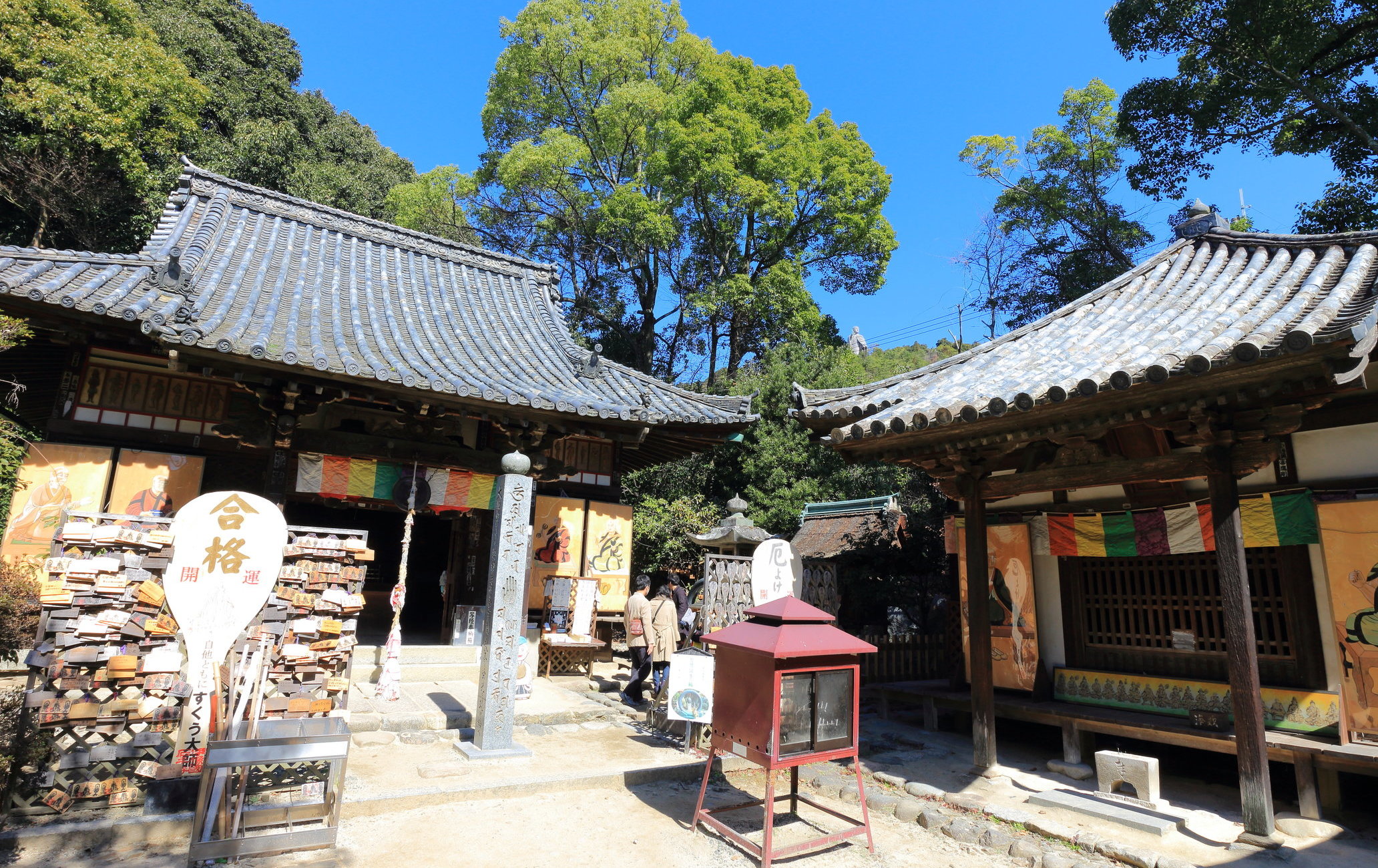 石手寺