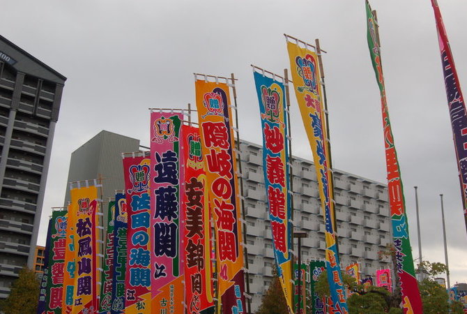 福岡大相撲場地