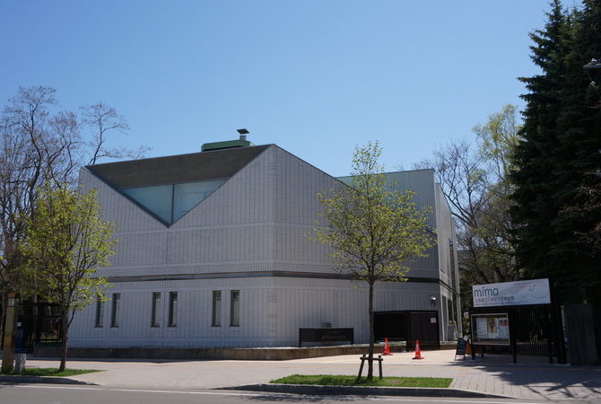 北海道立三岸好太郎美術館