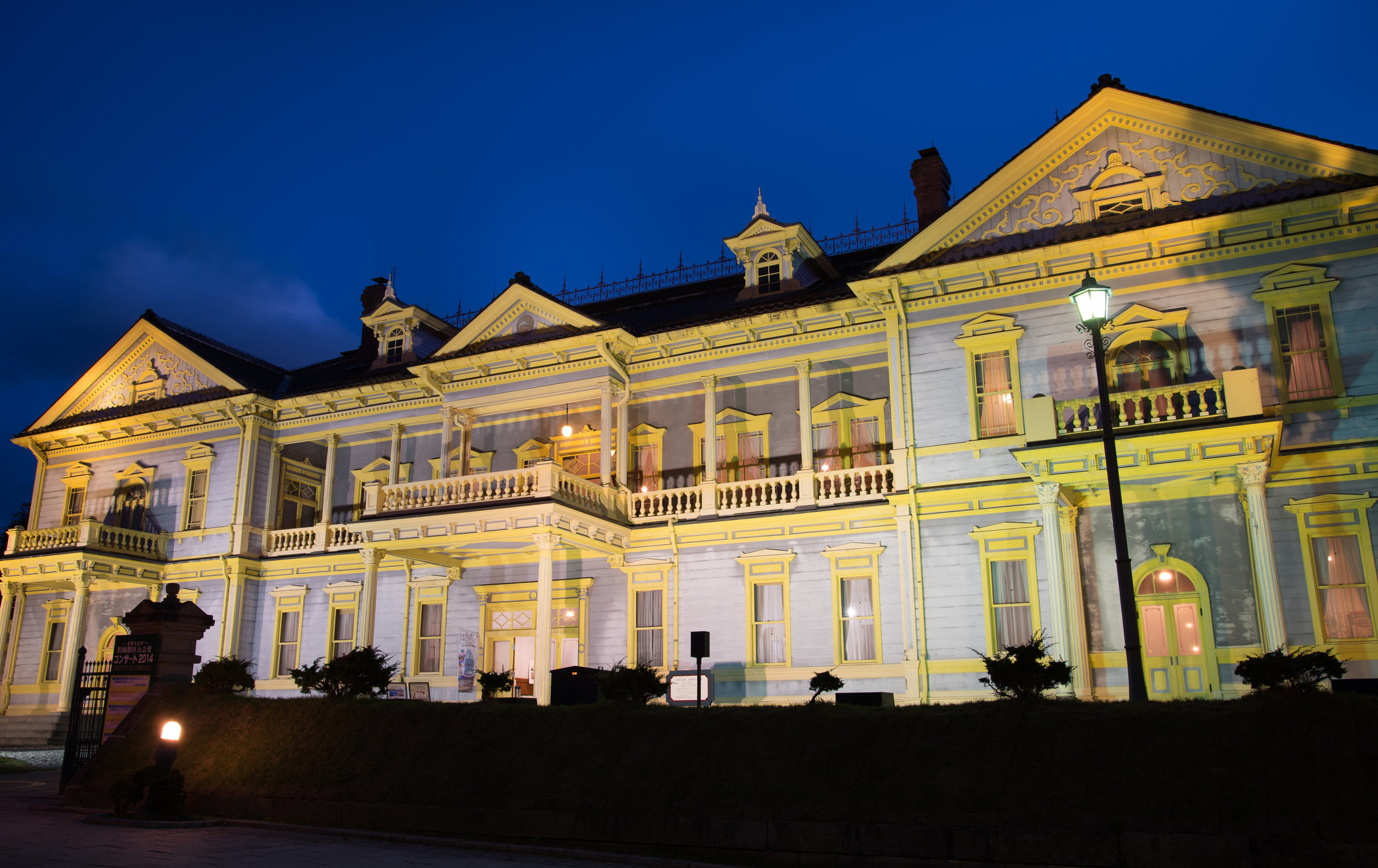 舊函館區公會堂