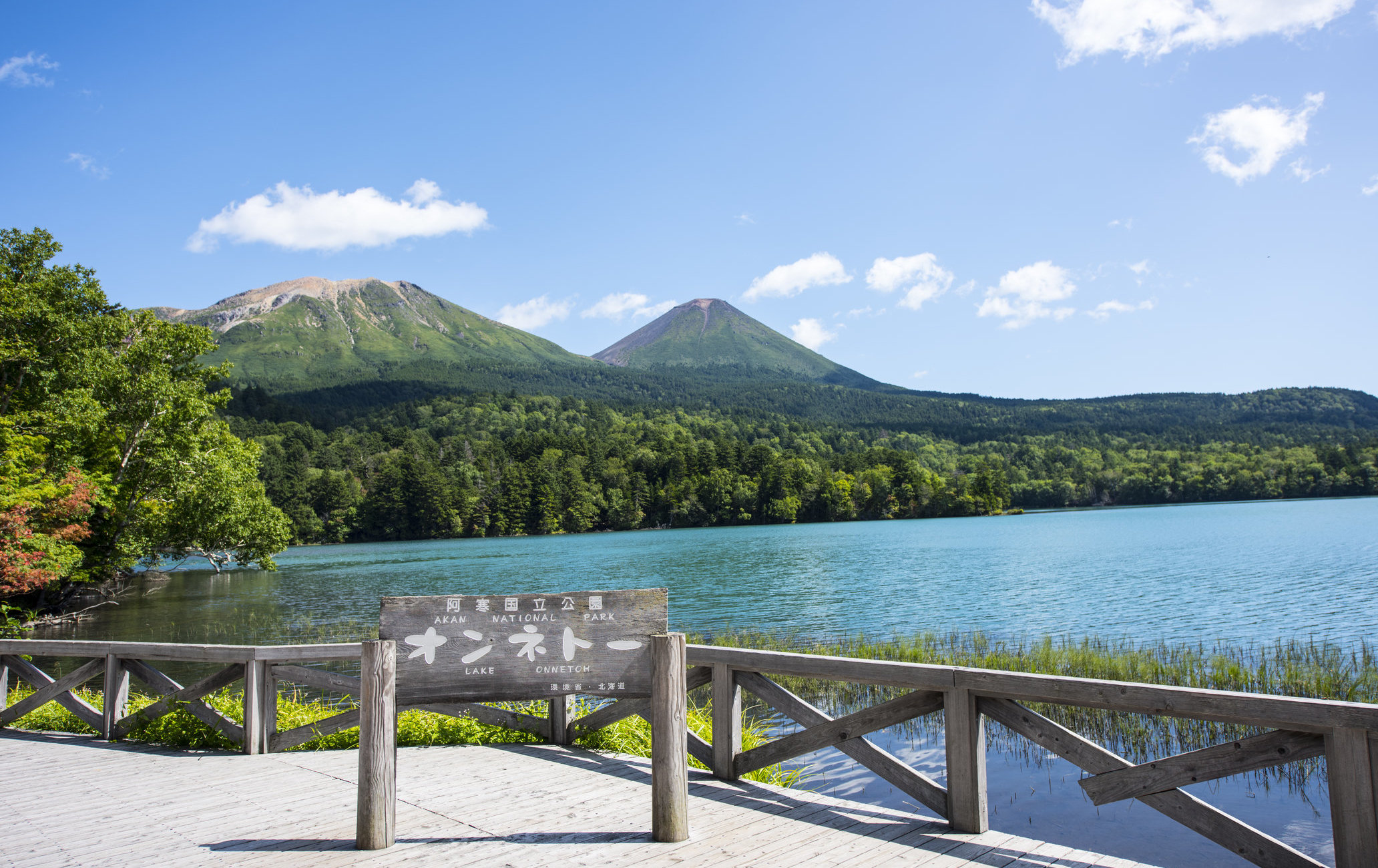 阿寒摩周國立公園