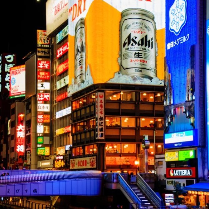 暢游大阪南北兩區