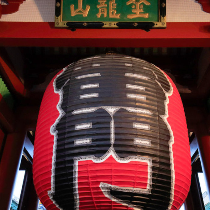 東京：傳統與現代交匯