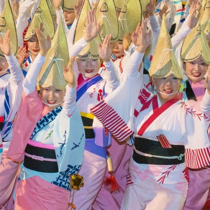 四國的自然美景與傳統文化