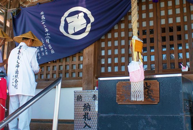 四國兩日朝圣之旅