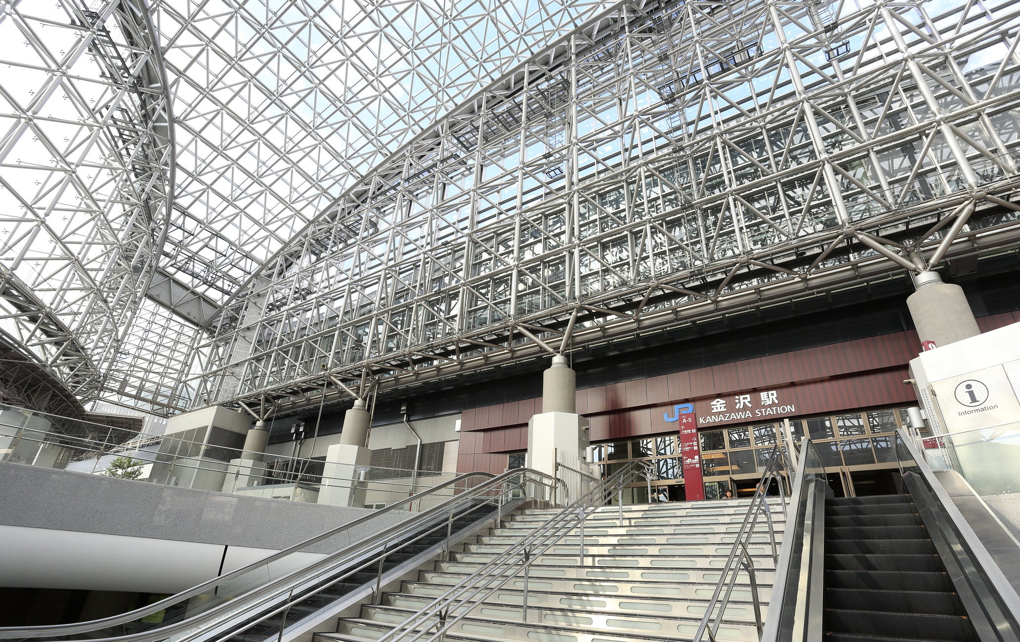 金澤站