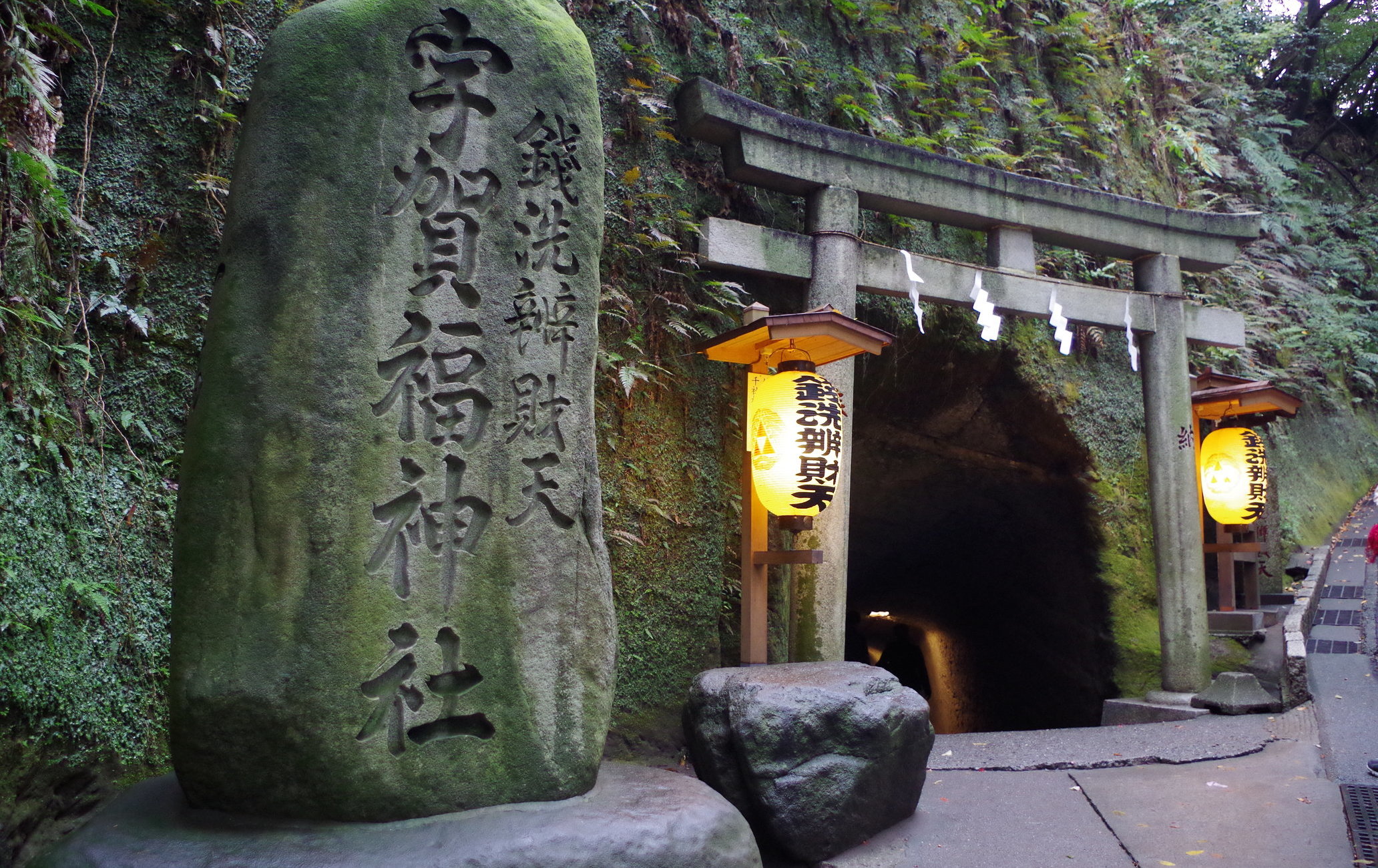 錢洗弁財天神社
