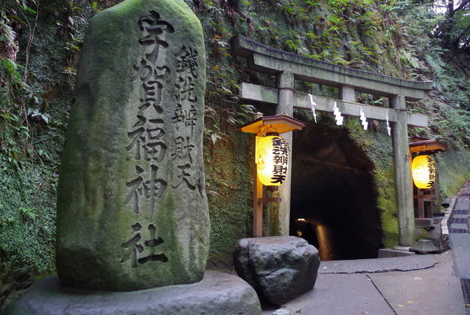 錢洗辨財天宇賀福神社