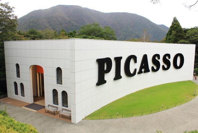 箱根雕刻之森美術館