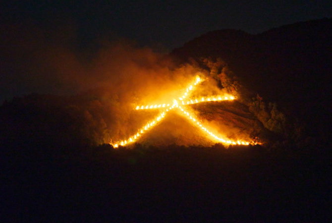 京都五山送火祭