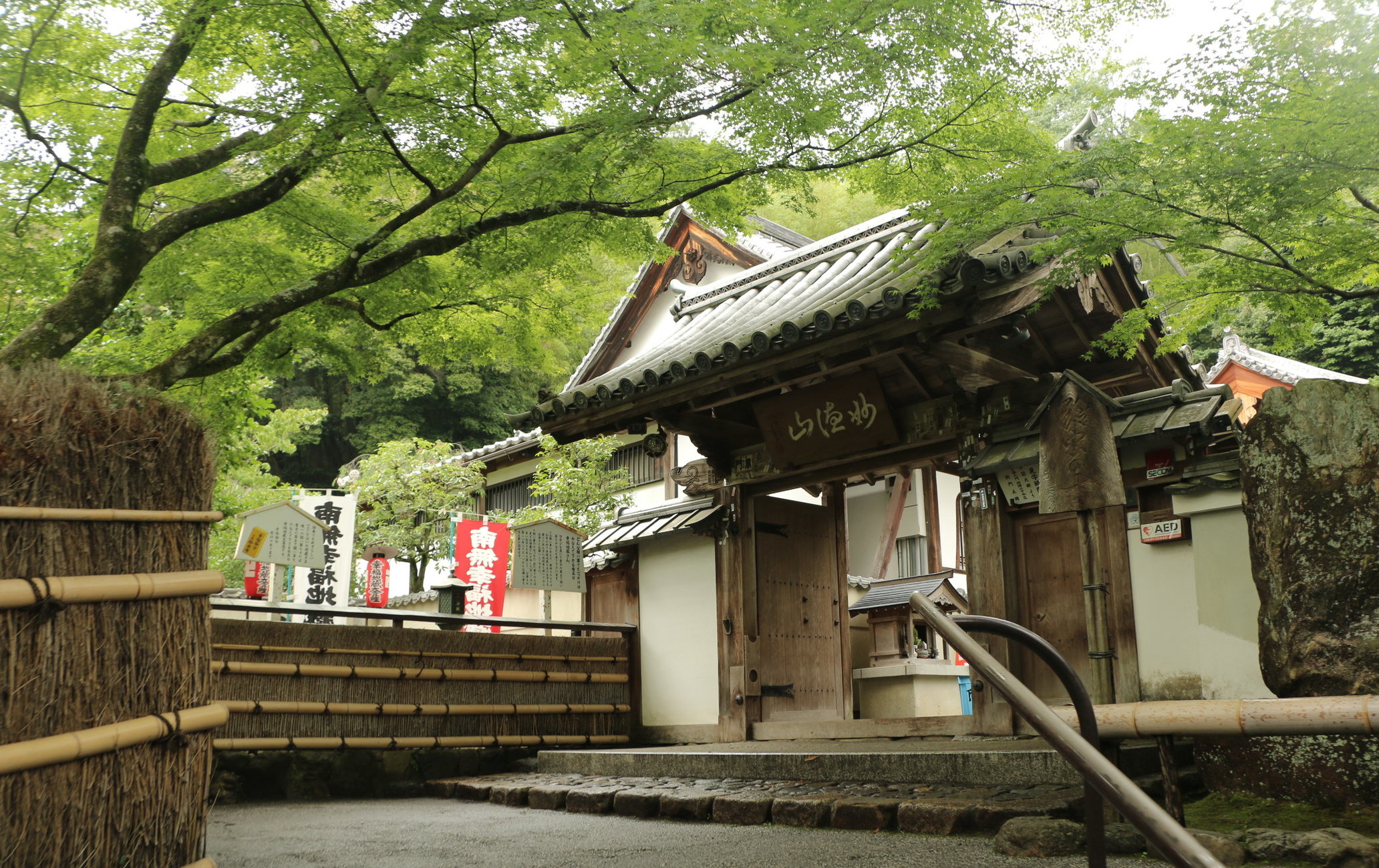 妙德山華嚴寺（鈴蟲寺）