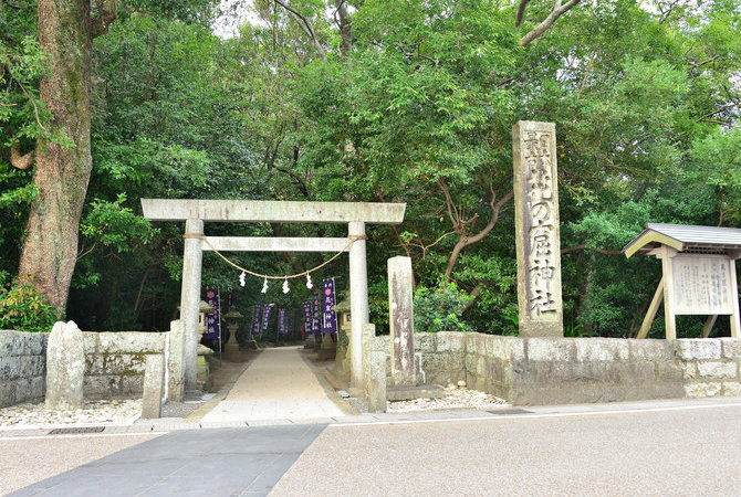 花之窟神社