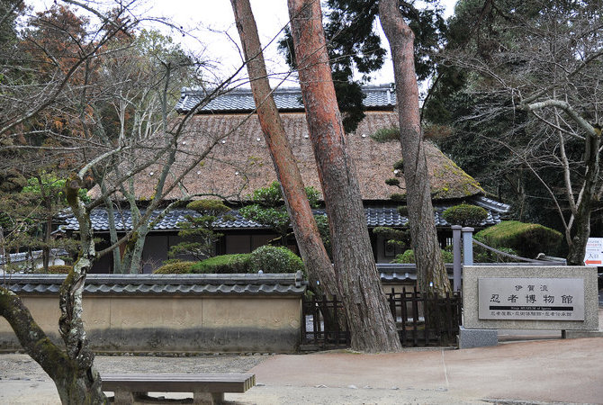 伊賀流忍者博物館