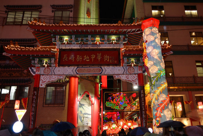 長崎新地中華街