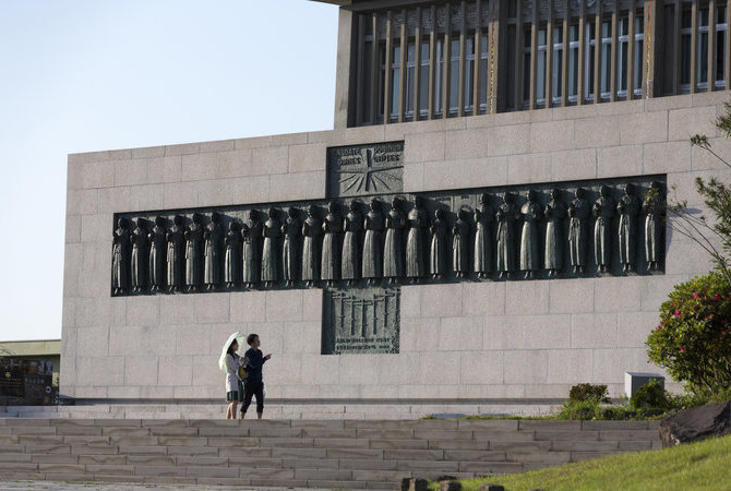 大分基督徒殉教紀念公園