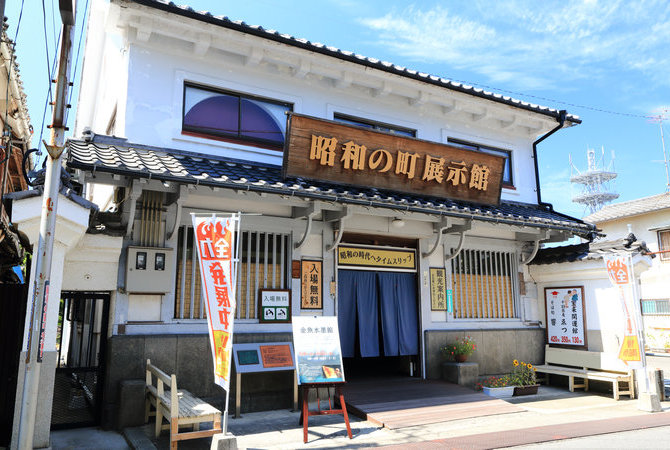 豐后高田昭和之町