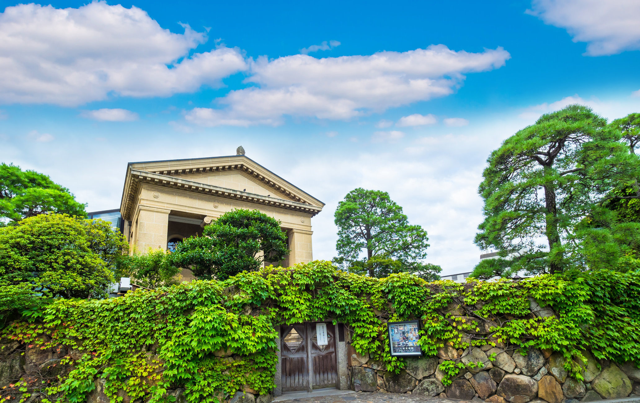 大原美術館