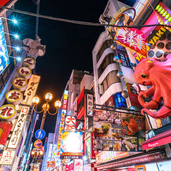 道頓崛與心齋橋