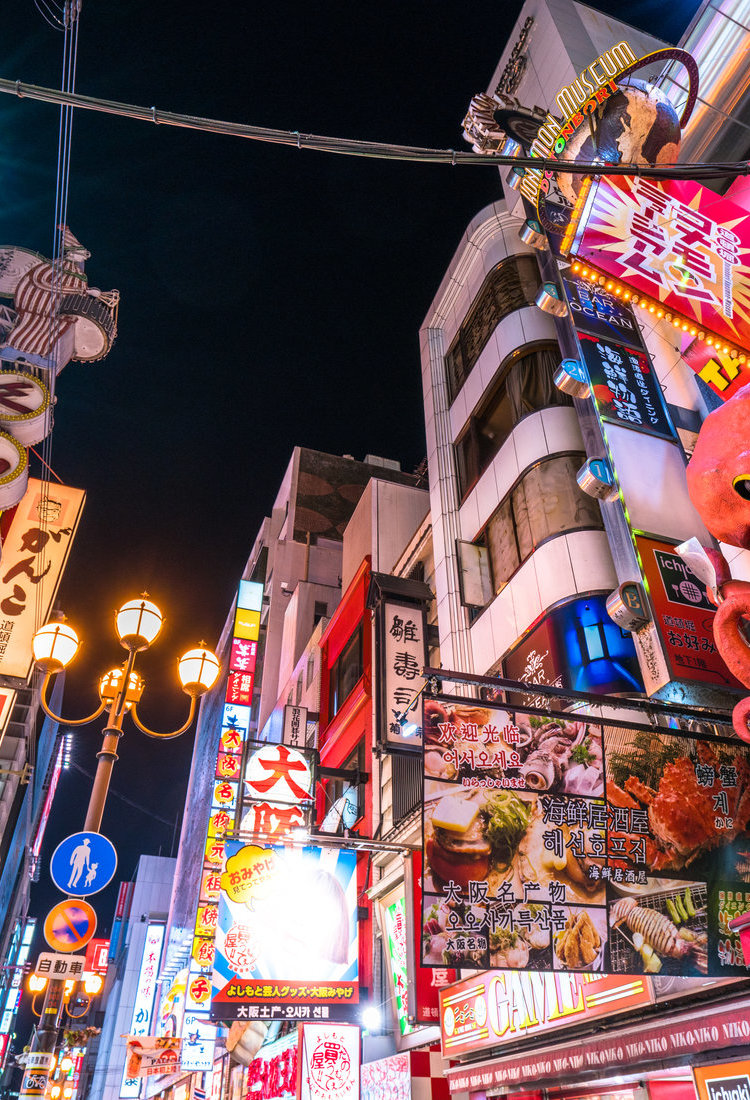大阪