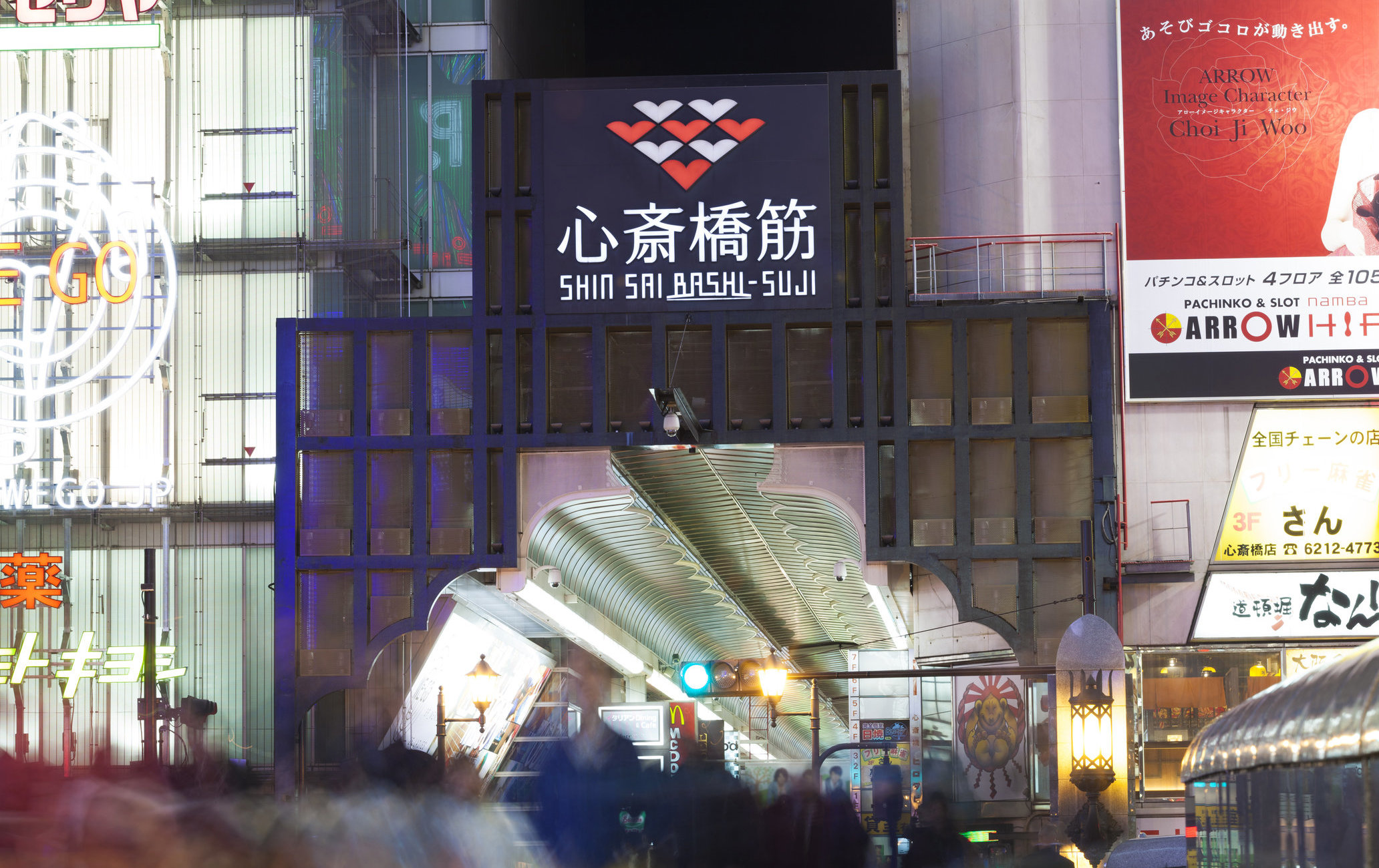 心齋橋筋商店街