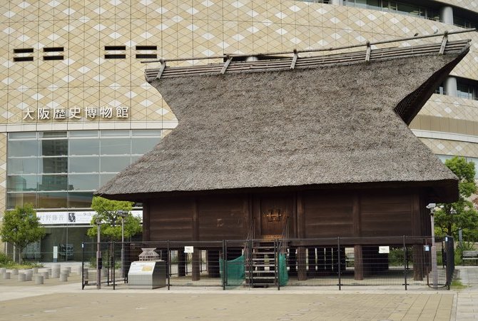 大阪歷史博物館