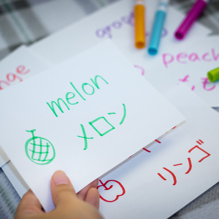 提高您的日語水平