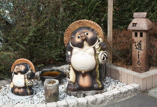 滋賀縣立陶藝之森