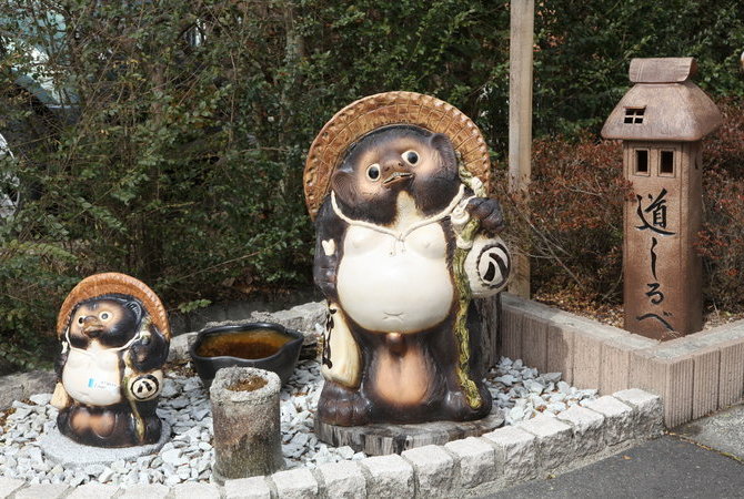 滋賀縣立陶藝之森