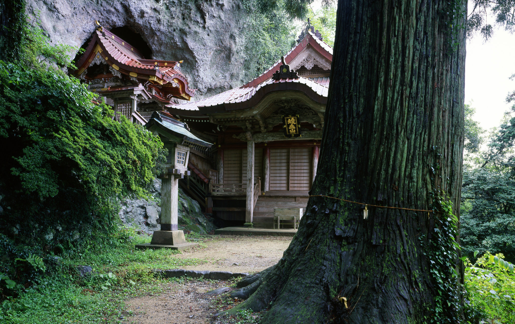 燒火神社