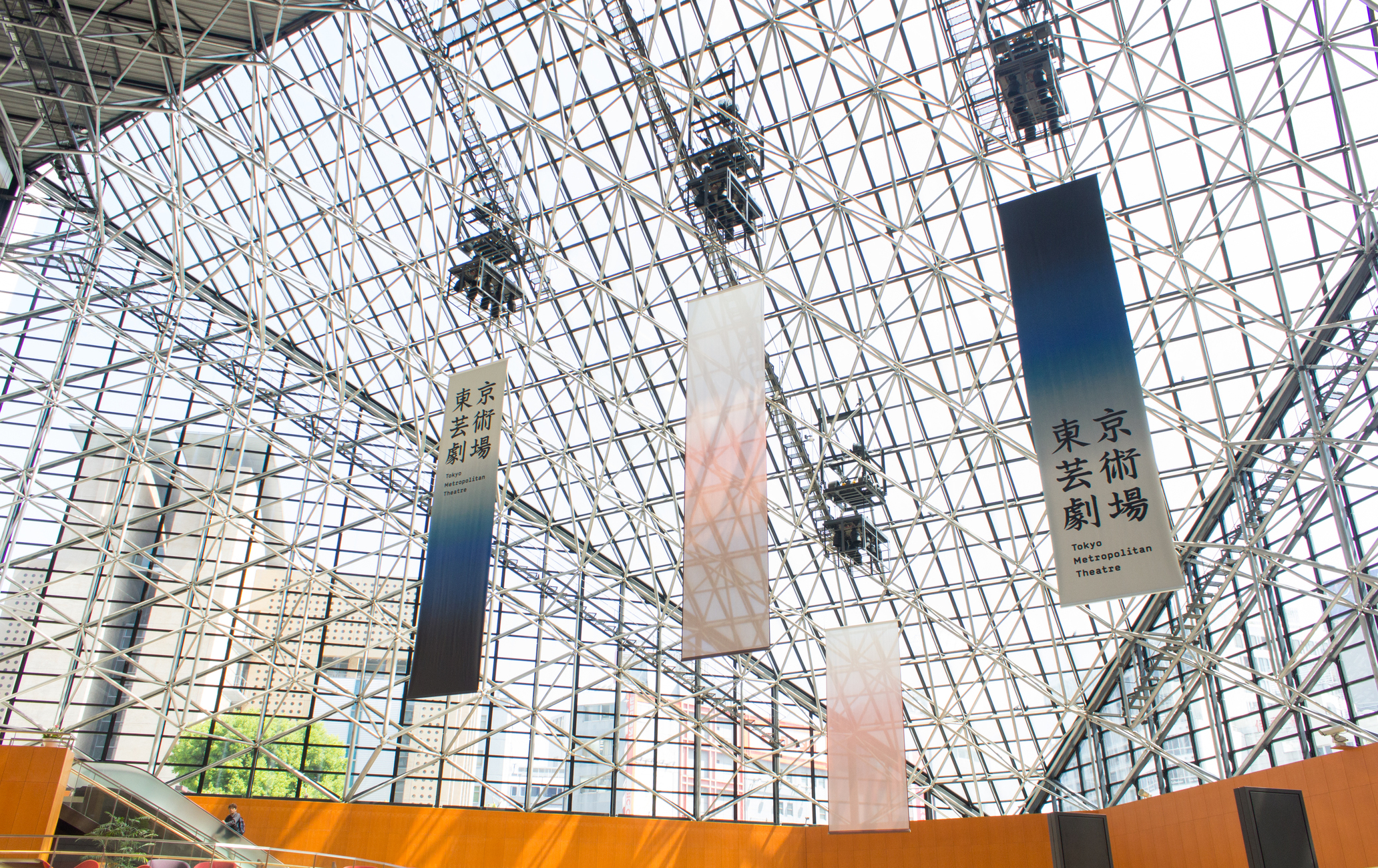 東京藝術劇場