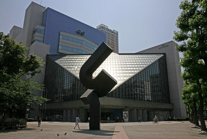 東京藝術劇場