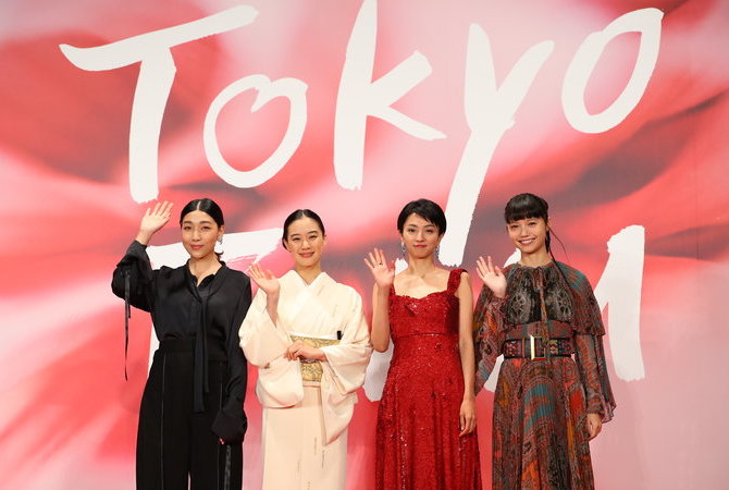 東京國際電影節