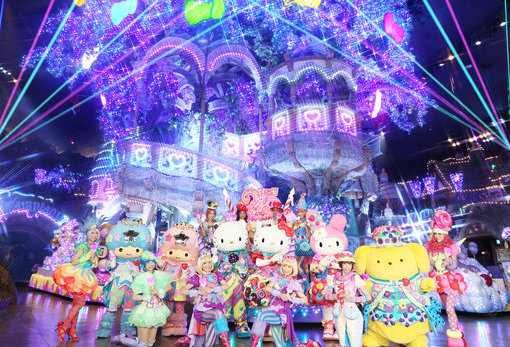 三麗鷗彩虹樂園