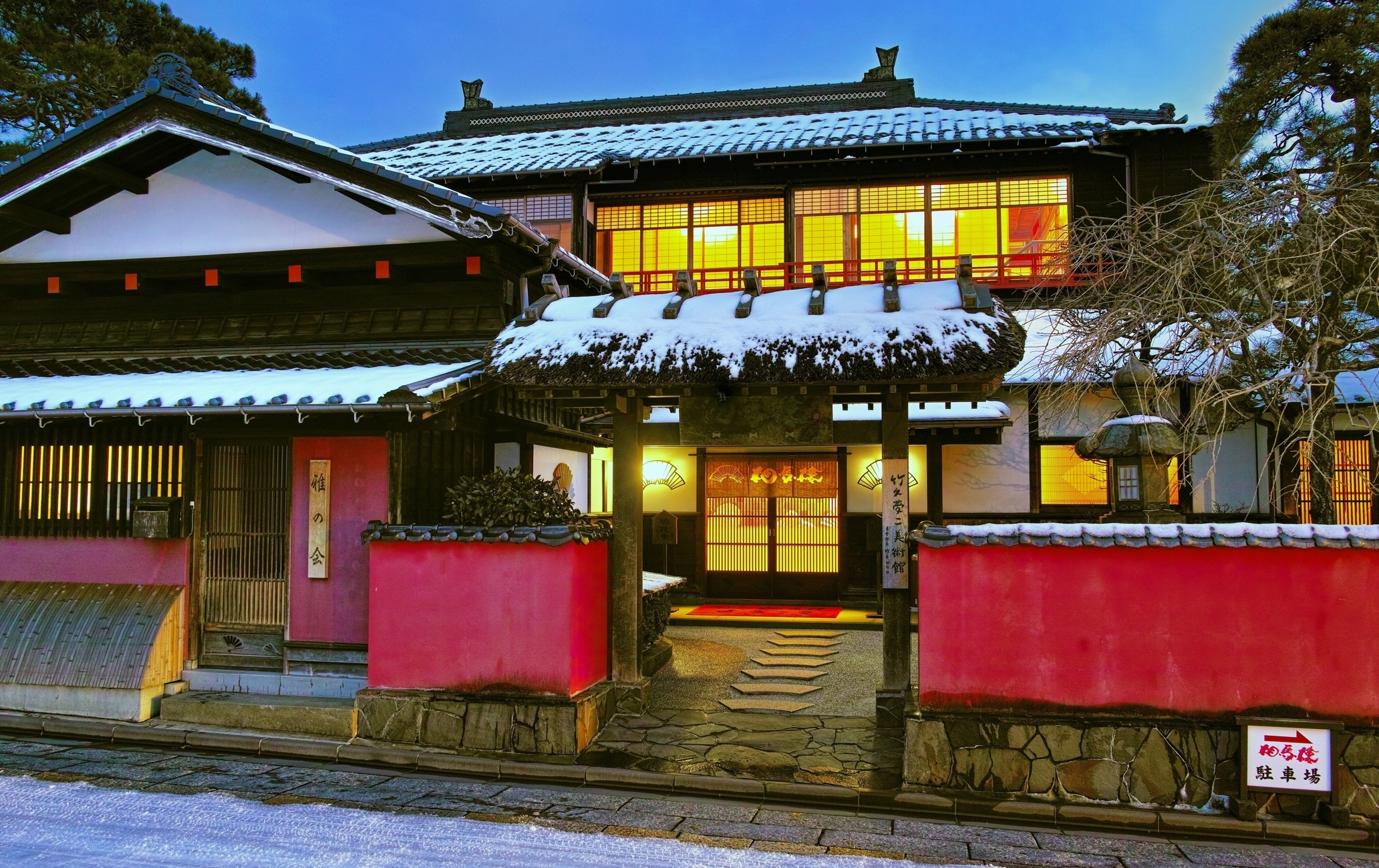 舞娘茶屋 雛藏畫廊 相馬樓