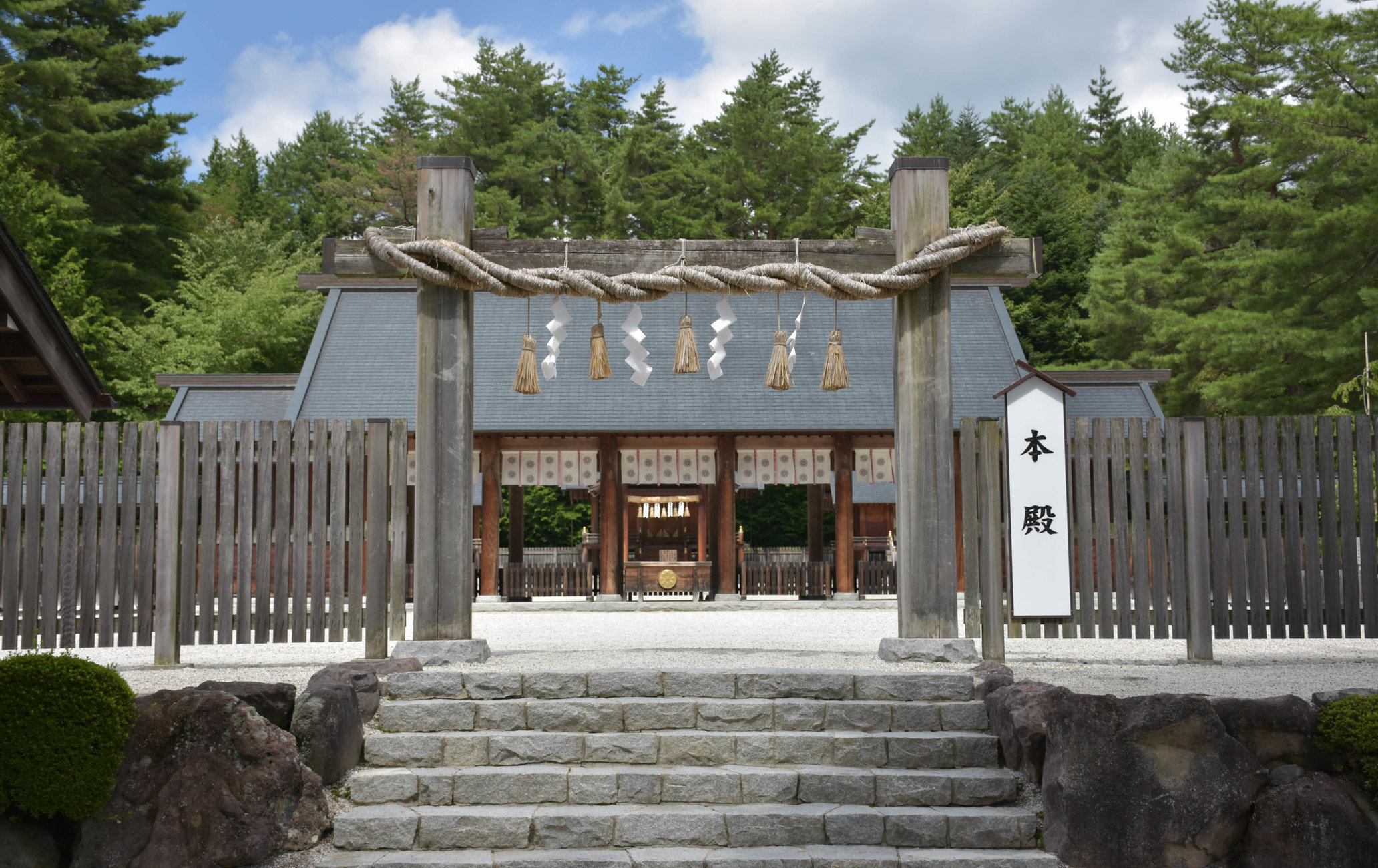 身曾岐神社