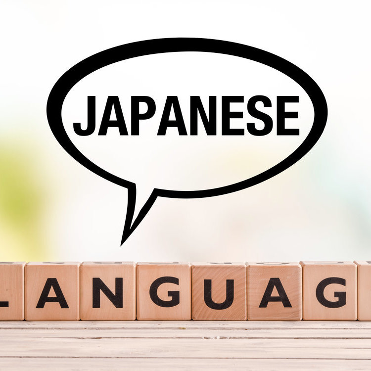 語言