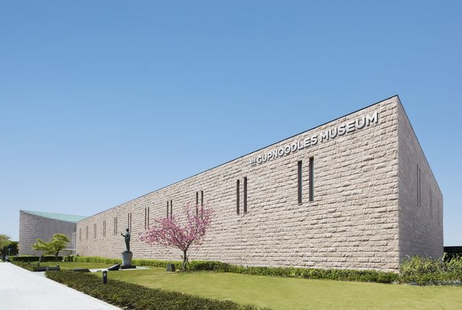 安藤百福發明紀念館 大阪池田