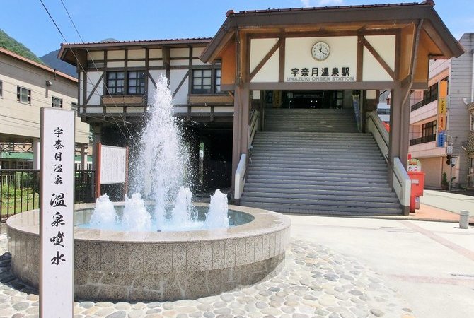宇奈月溫泉