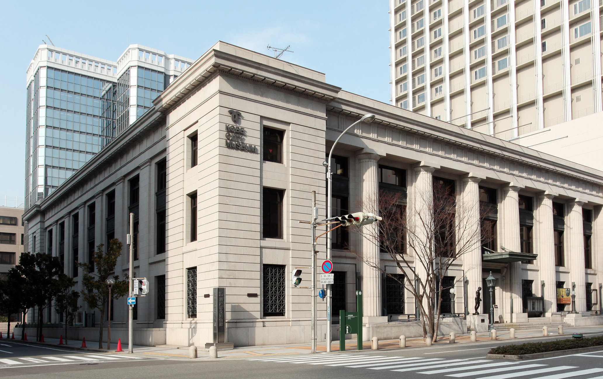 神戶市立博物館