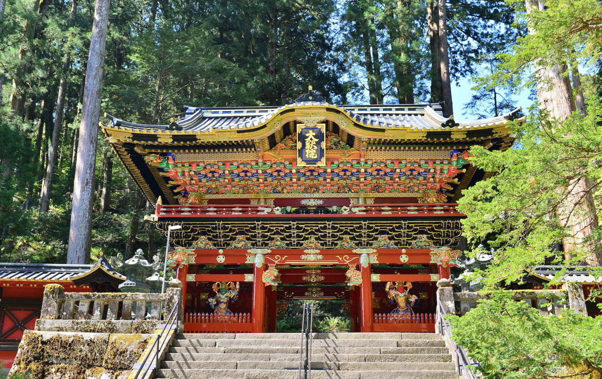 日光山輪王寺