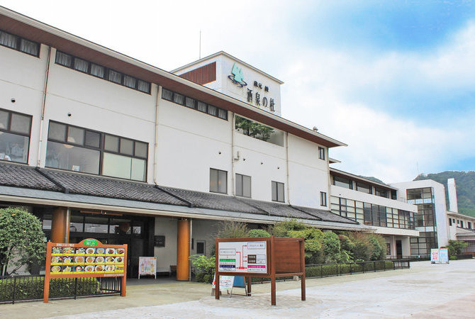 藏元 綾 酒泉之杜