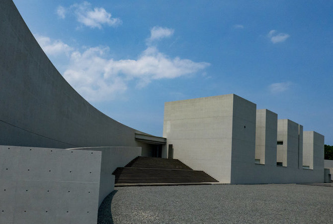 植田正治寫真美術館