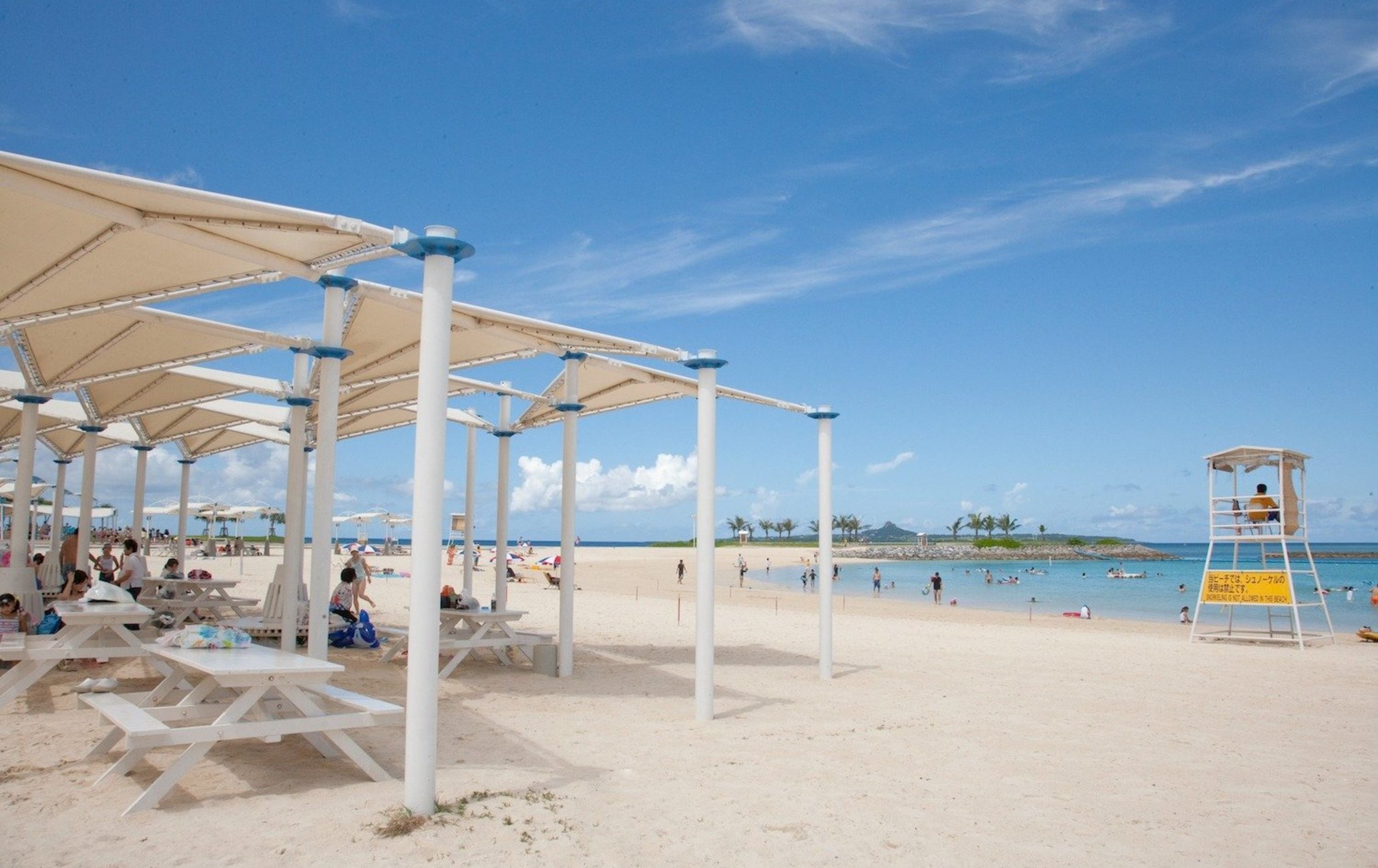 國營沖繩紀念公園