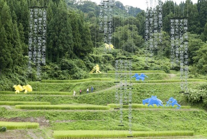 越后妻有大地藝術祭
