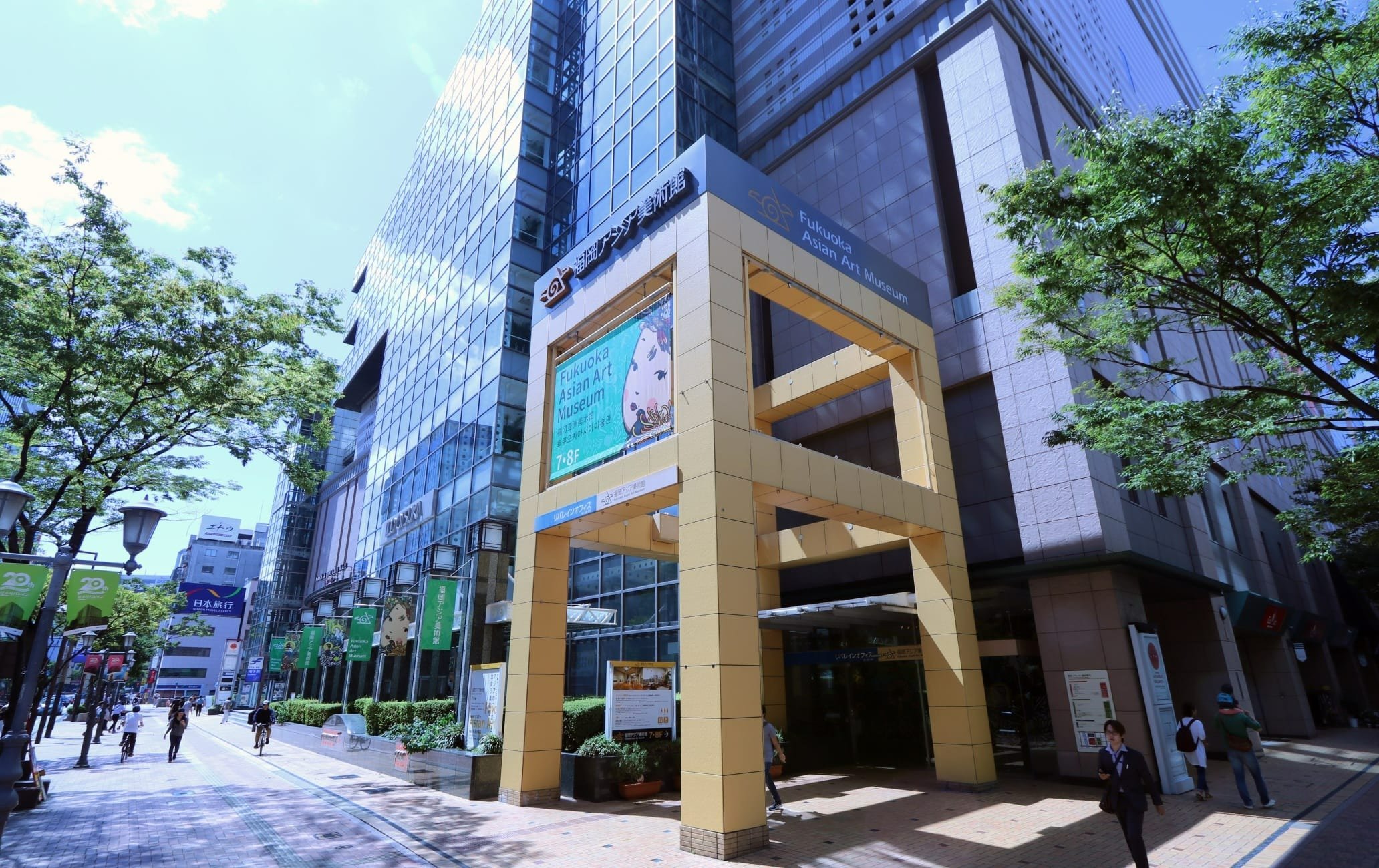 福岡亞洲美術館