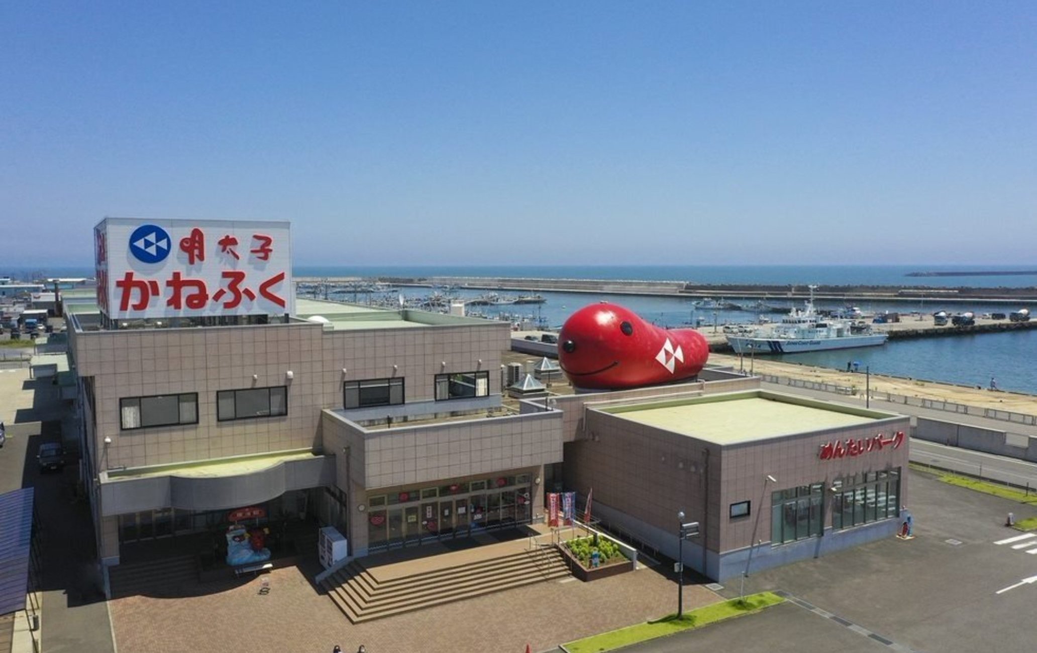 大洗明太子主題公園