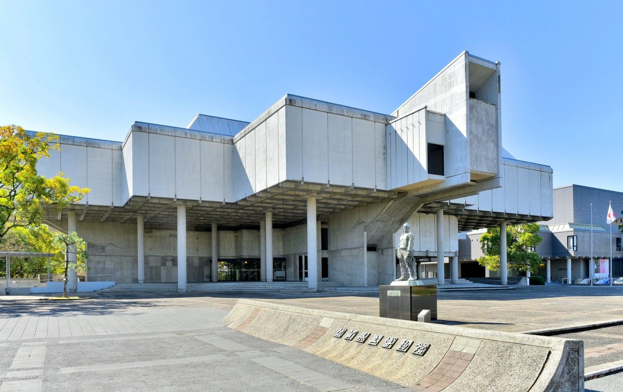 佐賀縣立美術館