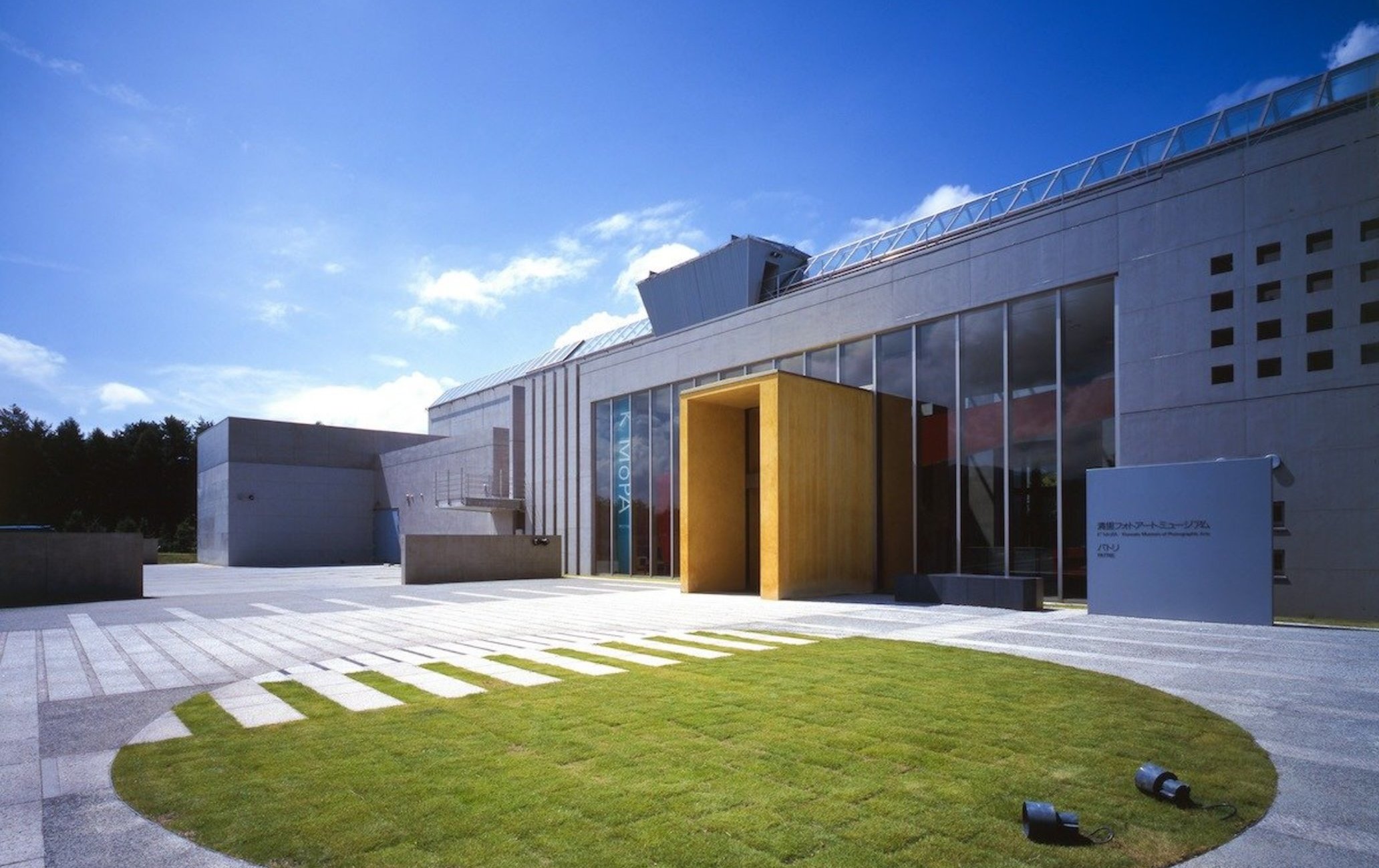 清里攝影美術館